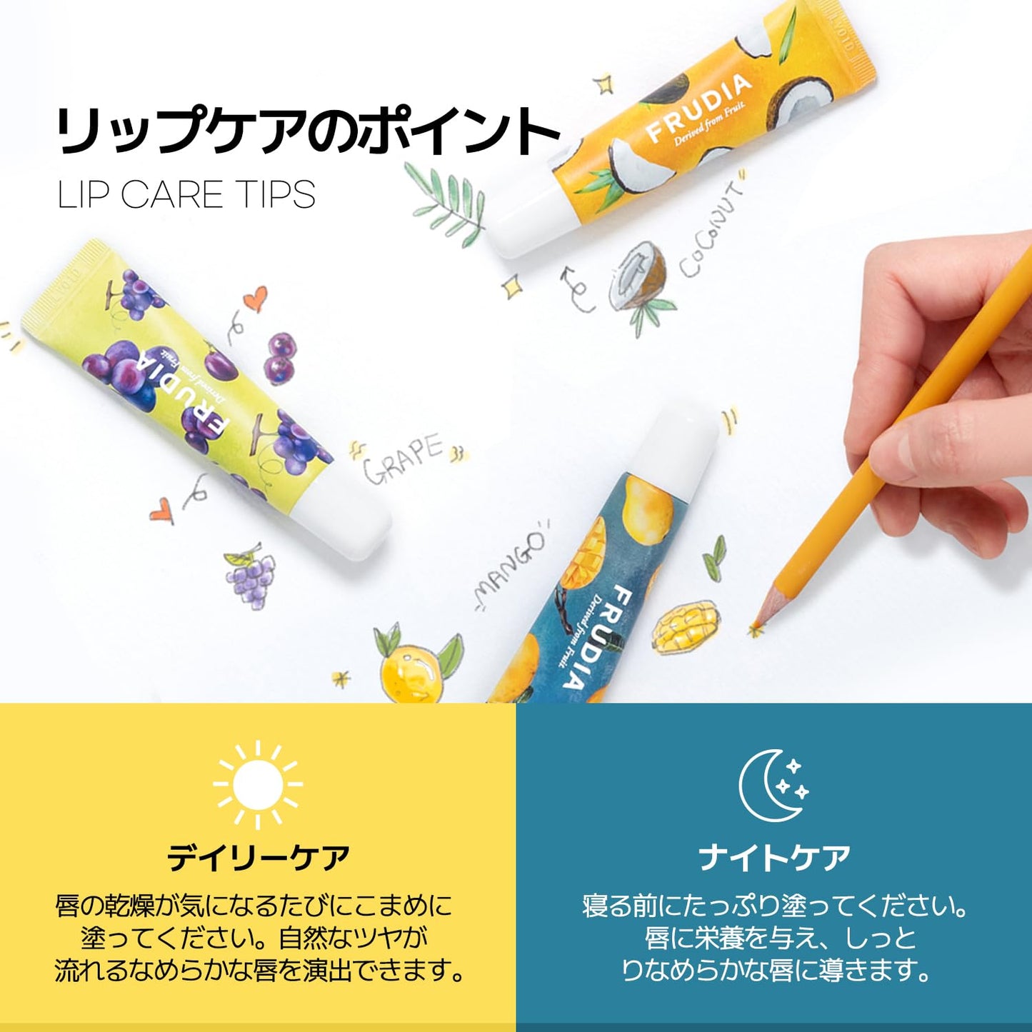 Mango Honey Lip Mask 10мл