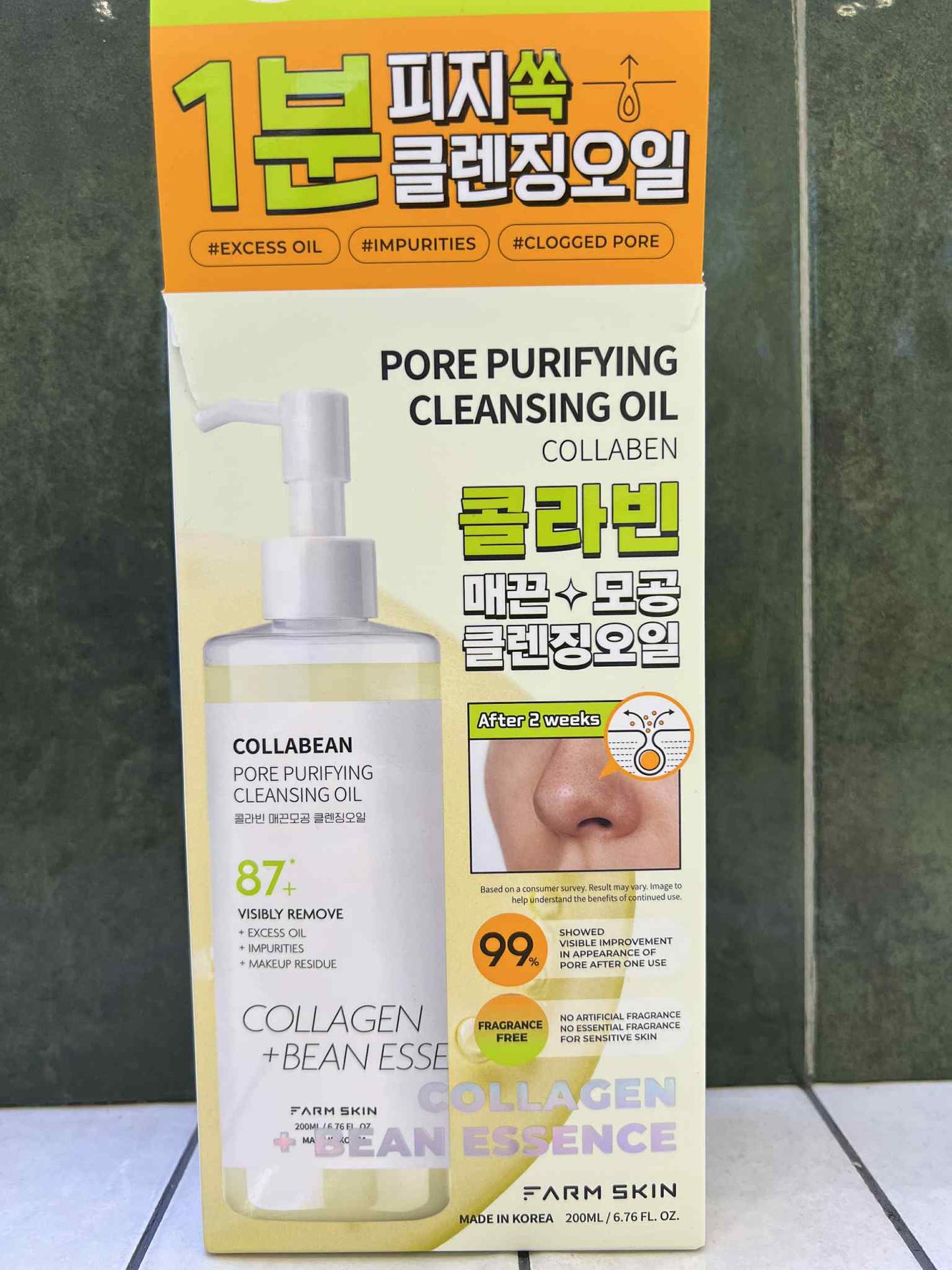 Collabean Pore Purifying Cleansing Oil 200ml