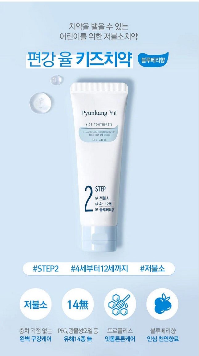 Bebe Toothpaste 60g