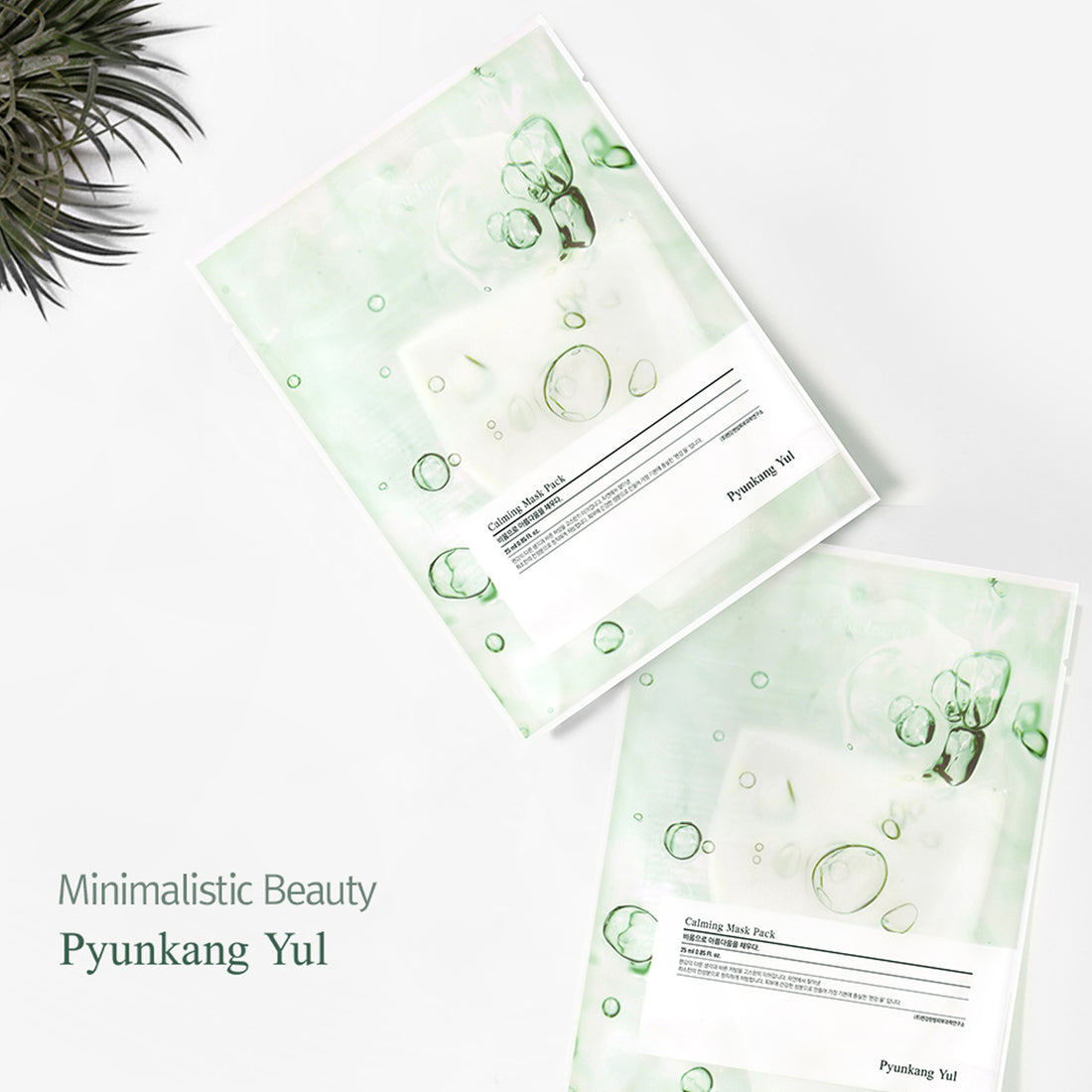 Calming Mask 1pc