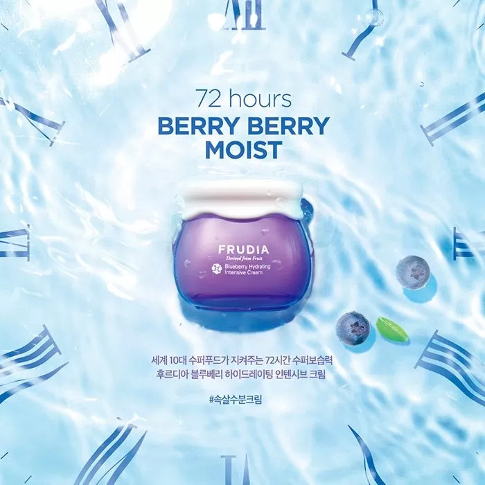 Blueberry Hydrating Intensive Cream 55гр