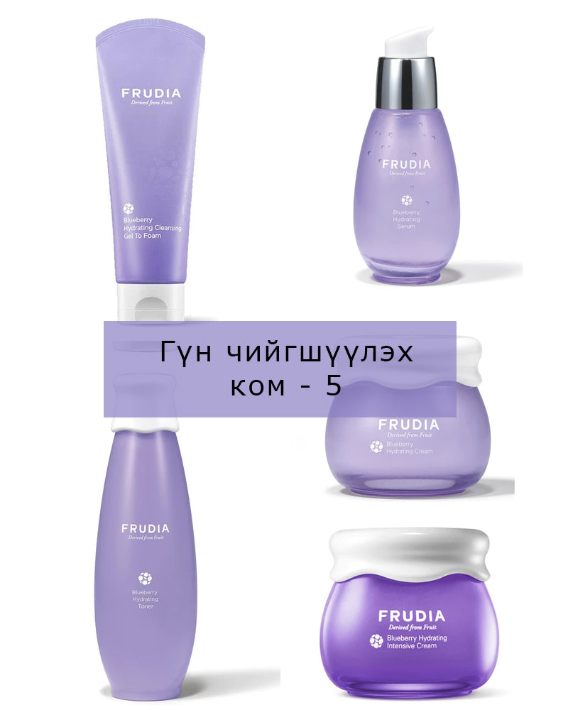 Bluberry Hydrating Set