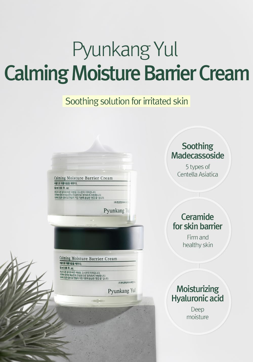 Calming Line Gift Set