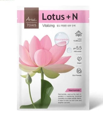 Ariul 7 Days Advanced Lotus Mask – Degjin Beauty