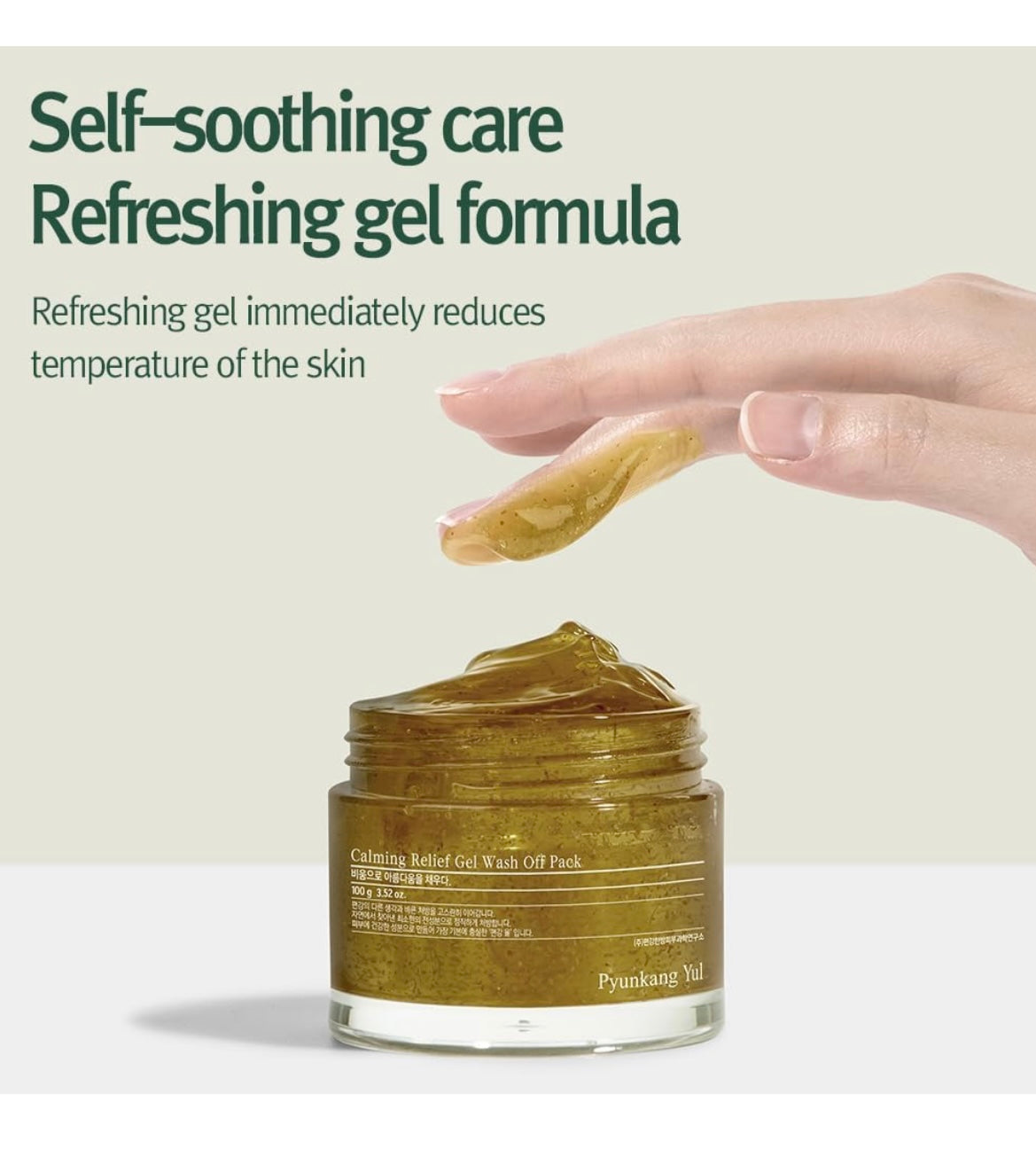 Calming Relief Gel Wash Off 100g