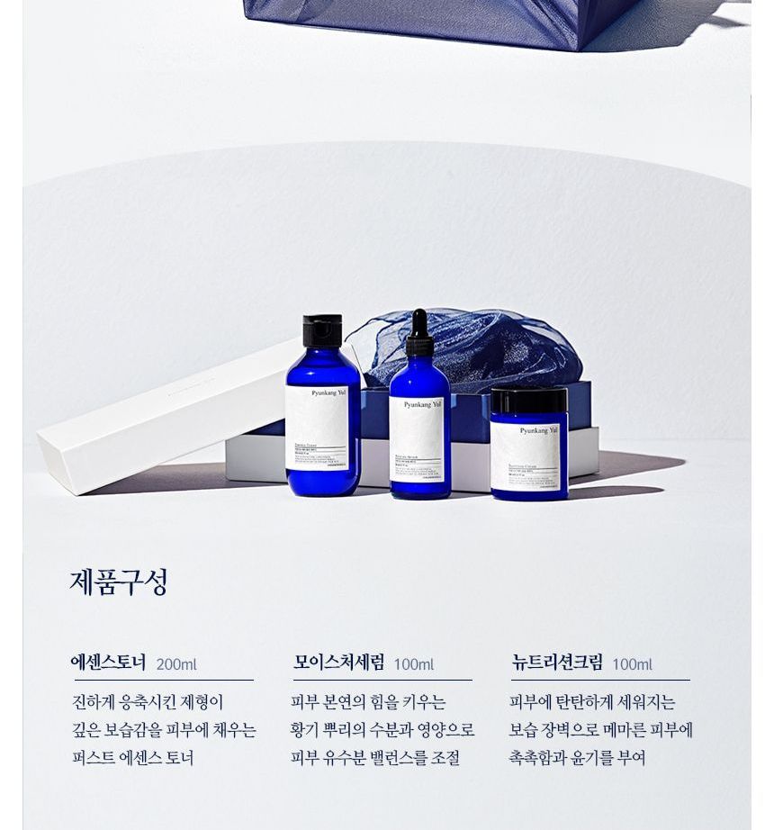 Basic Line Gift Set