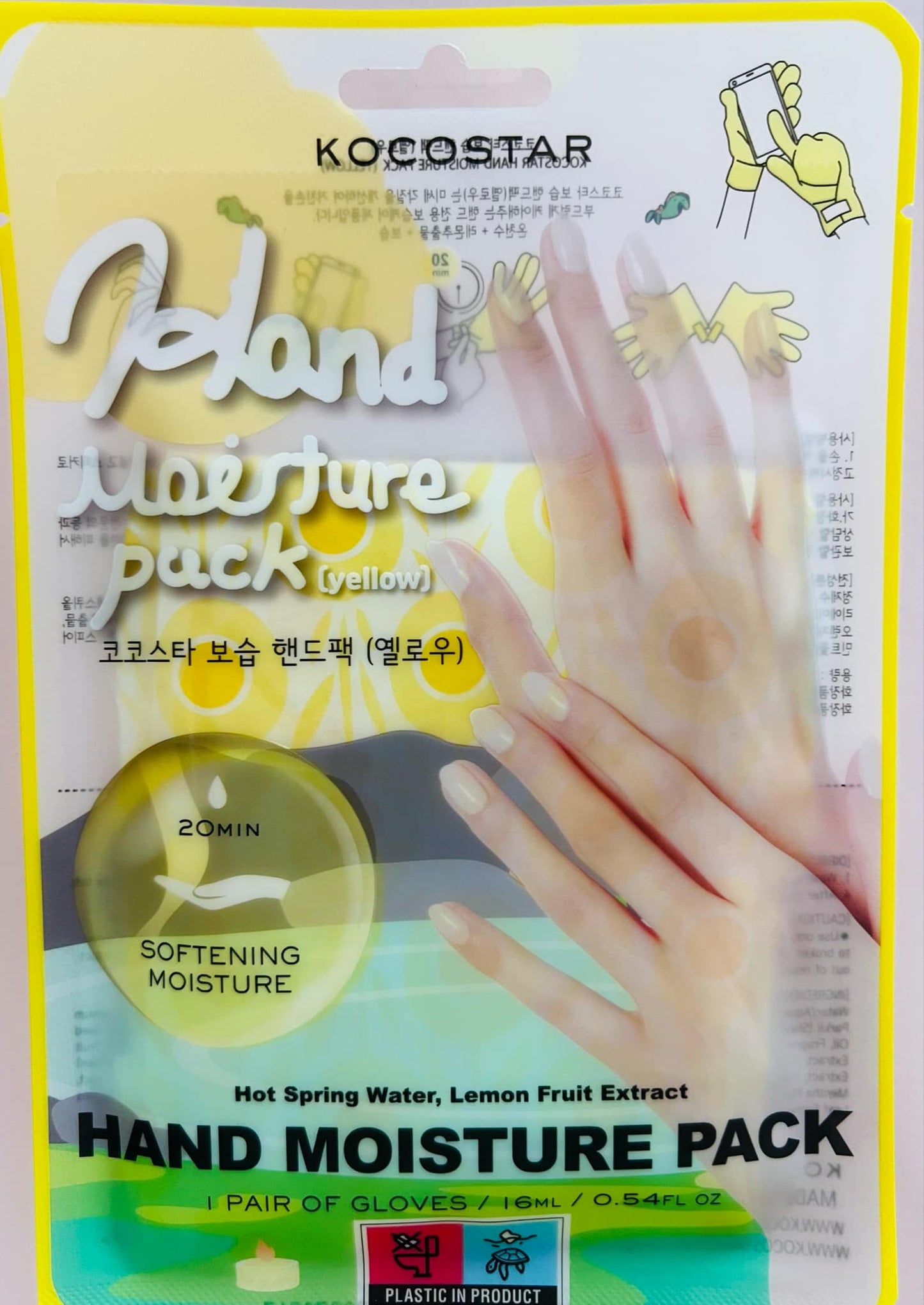 Hand Moisture Pack 1pc