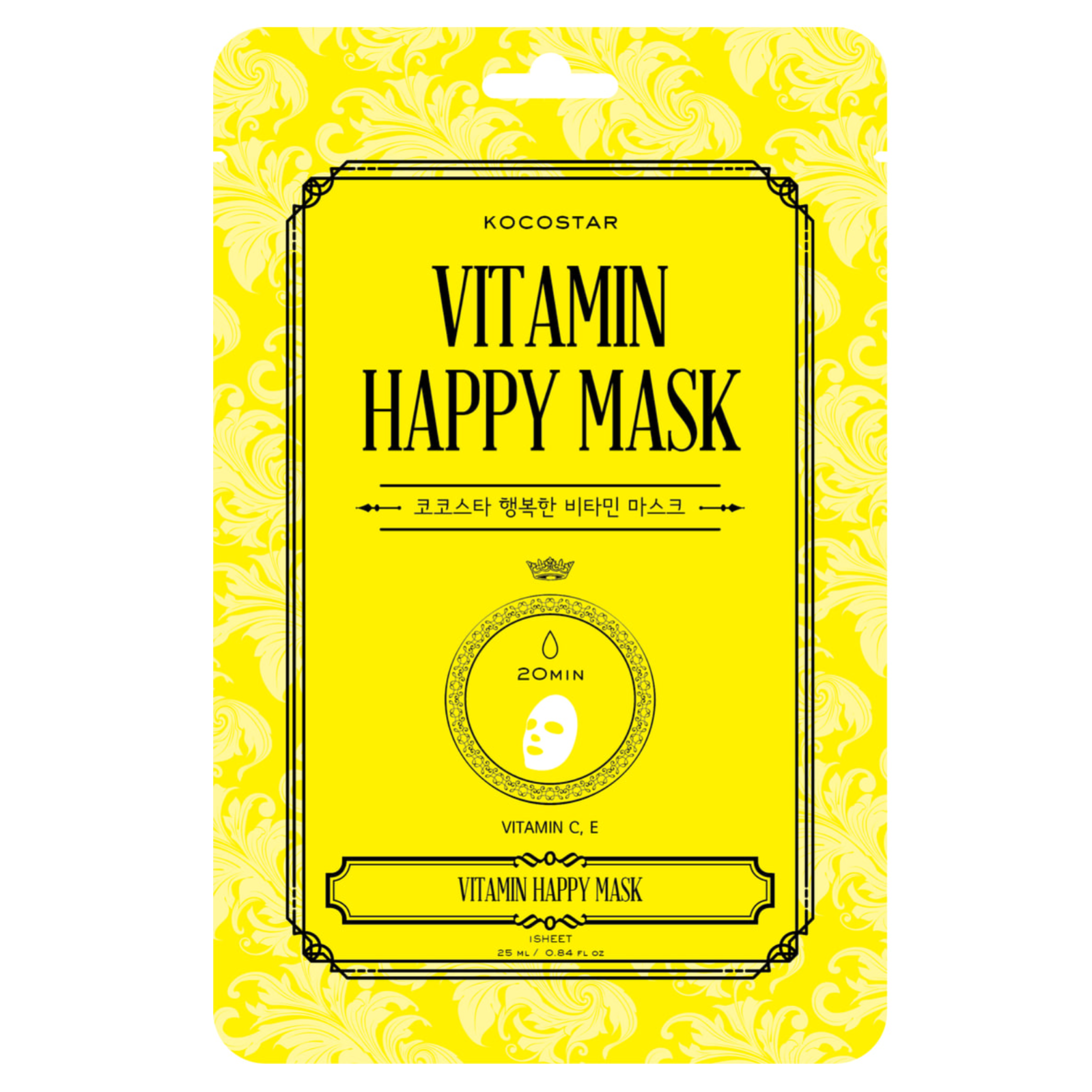 Happy Vitamin Mask