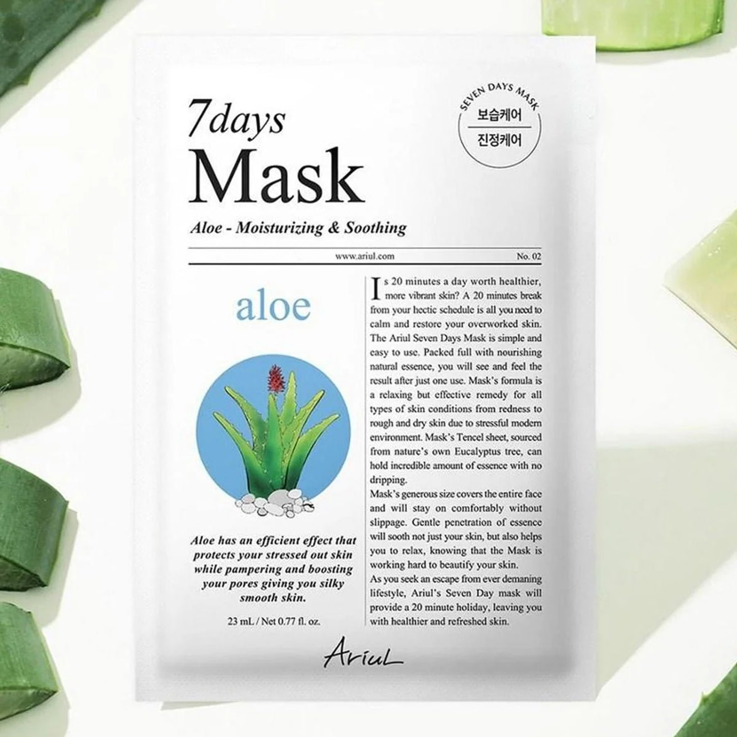 7 Days Advanced Mask