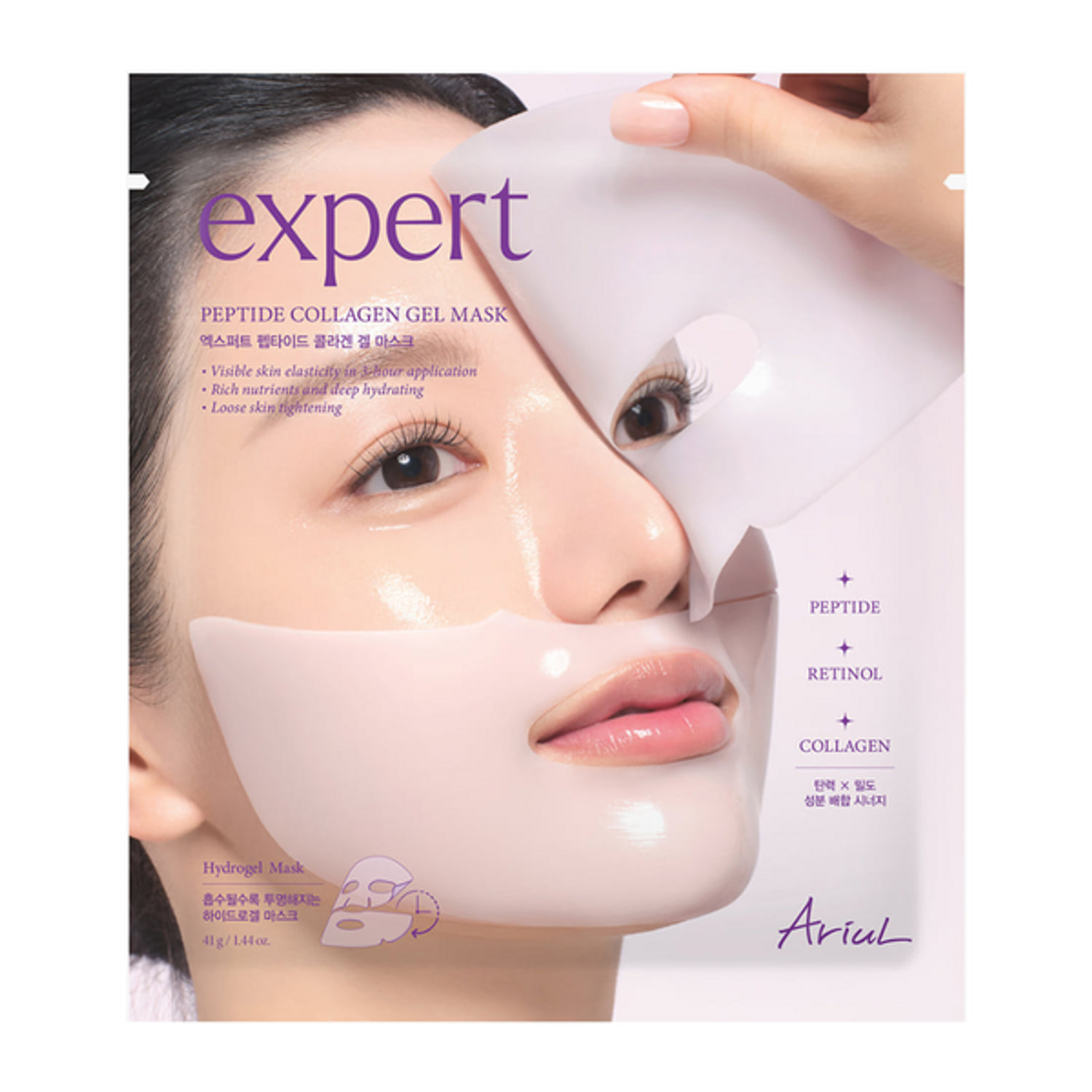 Expert Peptide Collagen Gel Mask