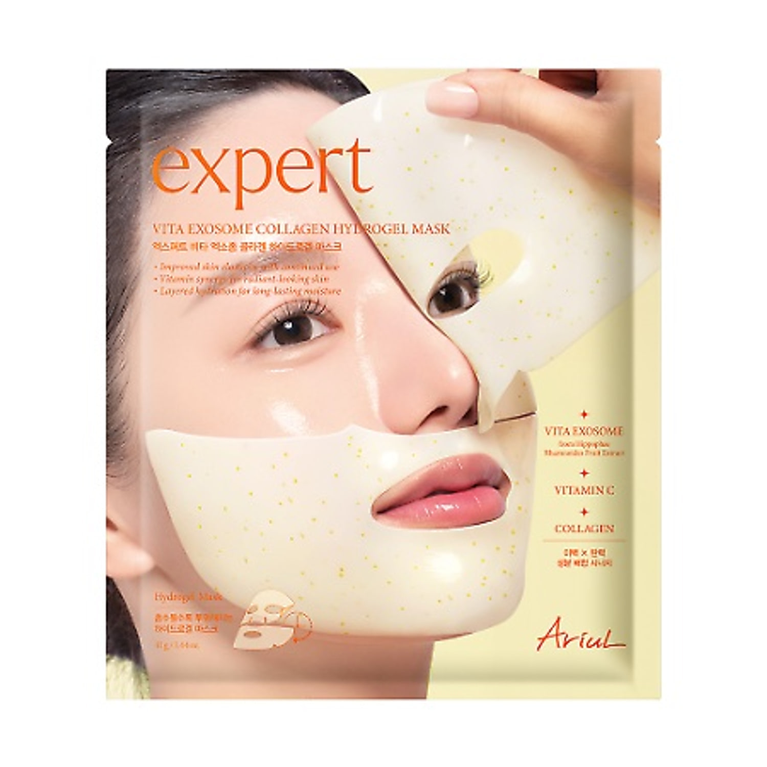 Expert Gel Mask