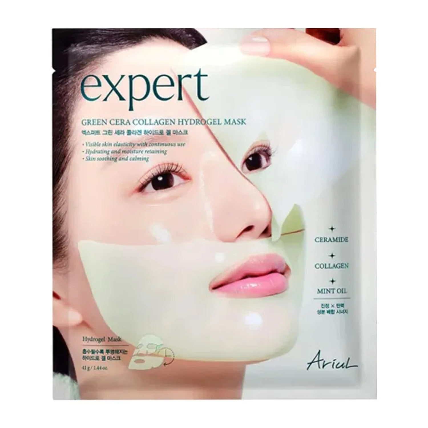 Expert Gel Mask