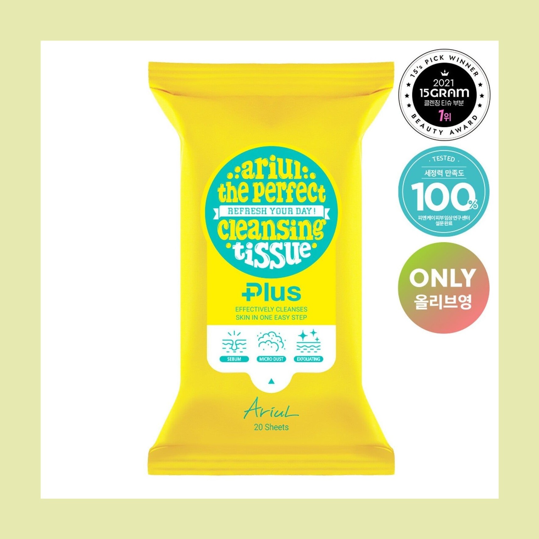 Stress Relieving Cleansing Tissue 20ш